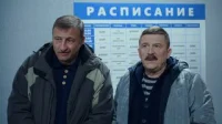 Реальные пацаны 8 сезон 8 серия 